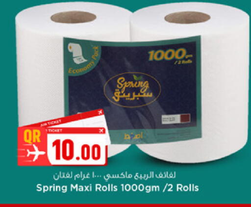 available at Marza Hypermarket in Qatar - Doha