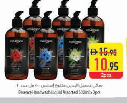 available at Safeer Market in UAE - Ras al Khaimah