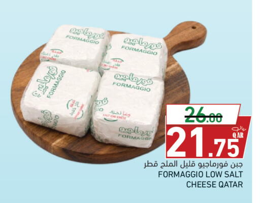 available at أسواق رامز in قطر - الضعاين