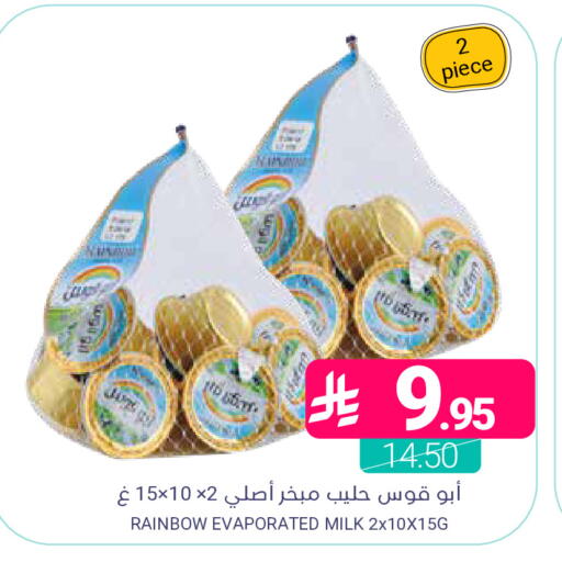 available at اسواق المنتزه in مملكة العربية السعودية, السعودية, سعودية - المنطقة الشرقية