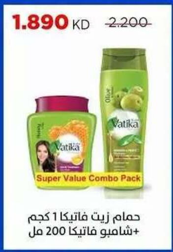 available at Sabah Al Salem Co op in Kuwait - Ahmadi Governorate
