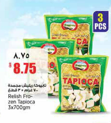 available at سوبر ماركت الهندي الجديد in قطر - الشحانية
