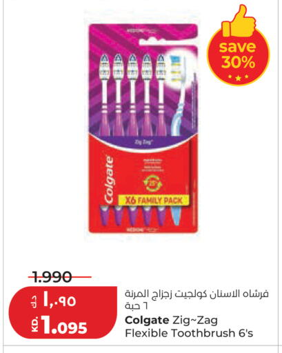 available at Lulu Hypermarket  in Kuwait - Ahmadi Governorate
