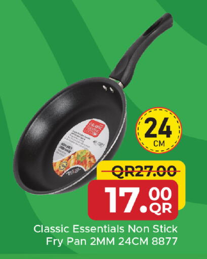 available at مركز التموين العائلي in قطر - الشحانية