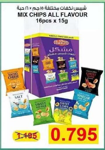 available at Sabah Al Salem Co op in Kuwait - Ahmadi Governorate