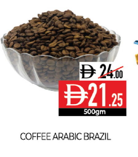 available at Delice Supermarket in UAE - Abu Dhabi