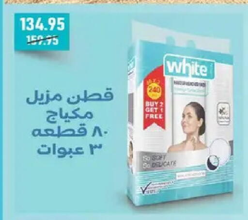 available at Spinneys  in Egypt - Cairo