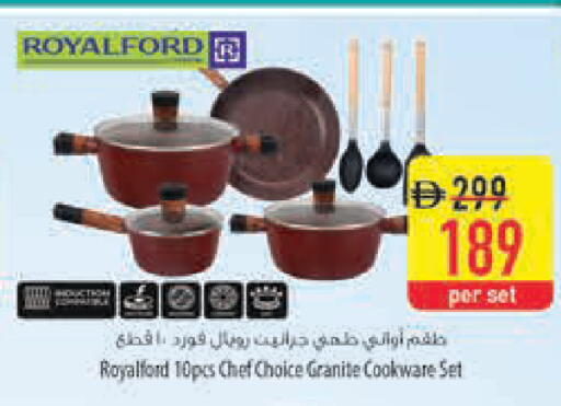 available at Safeer Market in UAE - Ras al Khaimah