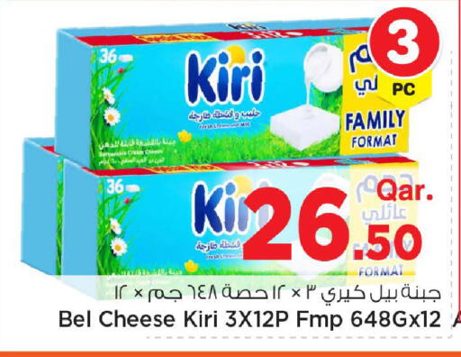 available at Mark & Save  in Qatar - Umm Salal