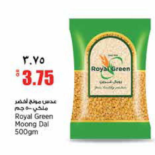 available at سوبر ماركت الهندي الجديد in قطر - الشحانية