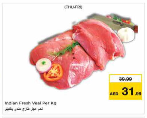 available at نستو هايبرماركت in الإمارات العربية المتحدة , الامارات - أبو ظبي