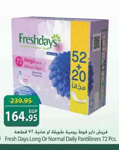 available at Spinneys  in Egypt - Cairo