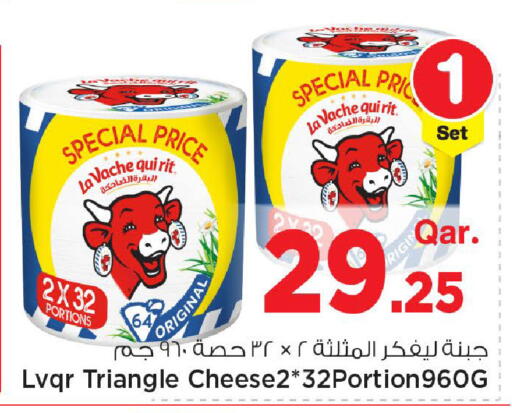 available at Mark & Save  in Qatar - Umm Salal