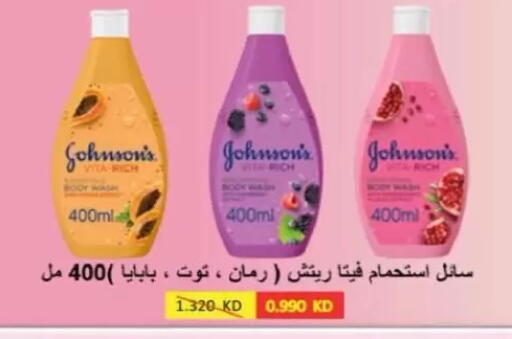 available at Jaber Al-Ahmad Cooperative Society in Kuwait - Ahmadi Governorate