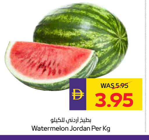 Watermelon from Jordan available at أدكووب in الإمارات العربية المتحدة , الامارات - ٱلْعَيْن‎