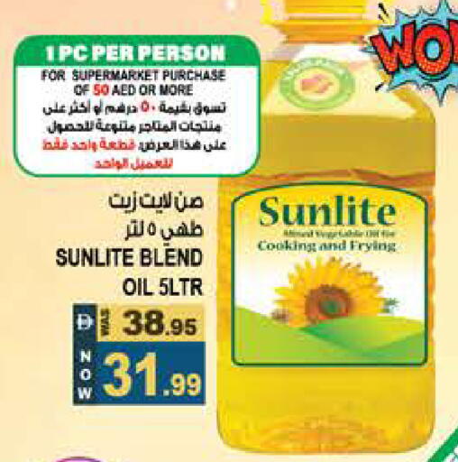 available at هاشم هايبرماركت in الإمارات العربية المتحدة , الامارات - الشارقة / عجمان