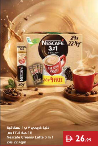 available at إسطنبول سوبرماركت in الإمارات العربية المتحدة , الامارات - دبي