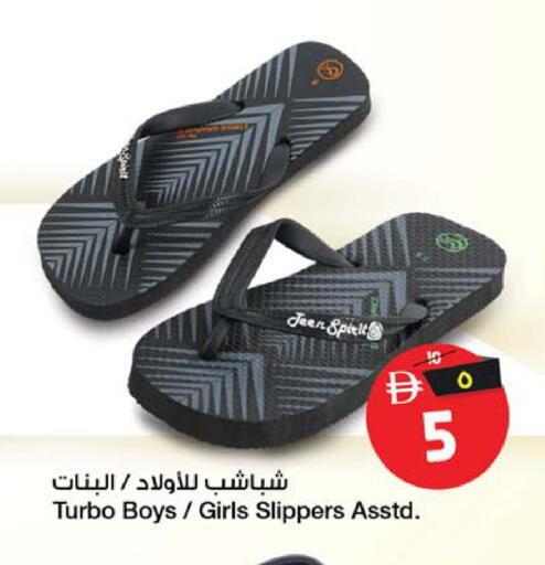 available at Safari Hypermarket  in UAE - Dubai
