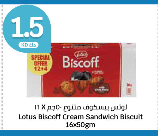 available at City Hypermarket in Kuwait - Ahmadi Governorate