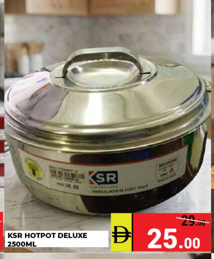 available at Kerala Hypermarket in UAE - Ras al Khaimah