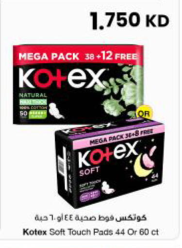 available at The Sultan Center in Kuwait - Ahmadi Governorate