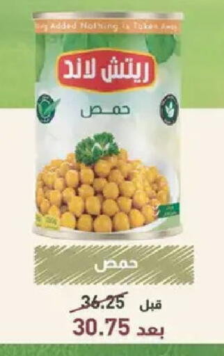 available at Spinneys  in Egypt - Cairo