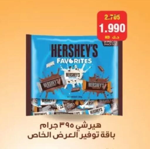 available at Jaber Al-Ahmad Cooperative Society in Kuwait - Kuwait City