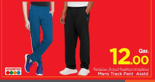 available at Mark & Save  in Qatar - Umm Salal