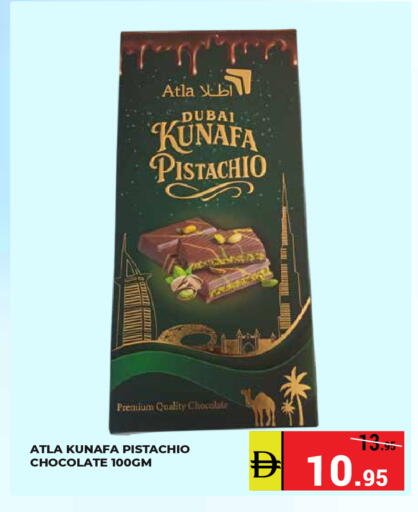 available at Kerala Hypermarket in UAE - Ras al Khaimah
