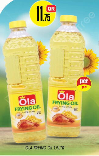 available at دوحة ستوب انح شوب هايبرماركت in قطر - الدوحة