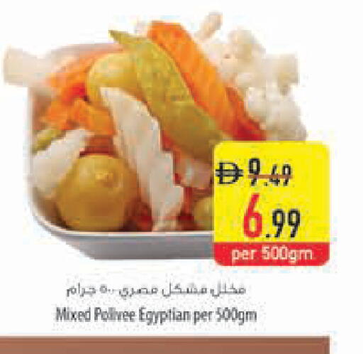 available at Safeer Market in UAE - Ras al Khaimah