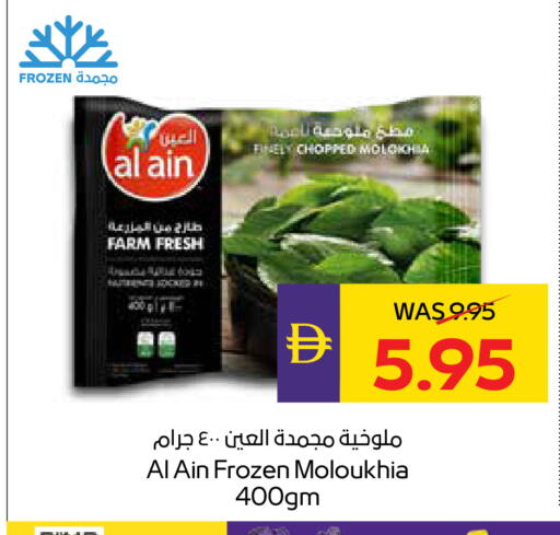 available at أدكووب in الإمارات العربية المتحدة , الامارات - أبو ظبي