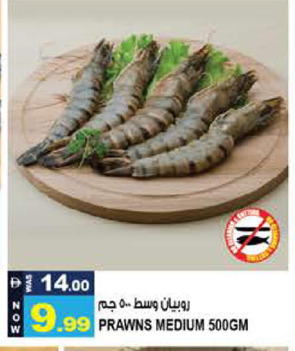 available at هاشم هايبرماركت in الإمارات العربية المتحدة , الامارات - الشارقة / عجمان