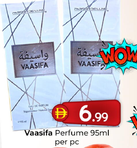 available at Mubarak Hypermarket Sharjah in UAE - Sharjah / Ajman