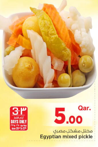 available at Mark & Save  in Qatar - Umm Salal