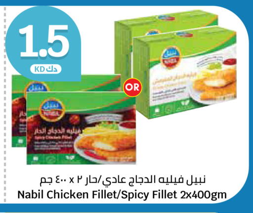 available at City Hypermarket in Kuwait - Ahmadi Governorate
