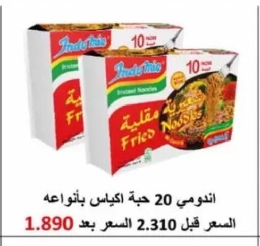 available at Jaber Al-Ahmad Cooperative Society in Kuwait - Kuwait City