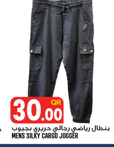available at Food Palace Hypermarket in Qatar - Doha