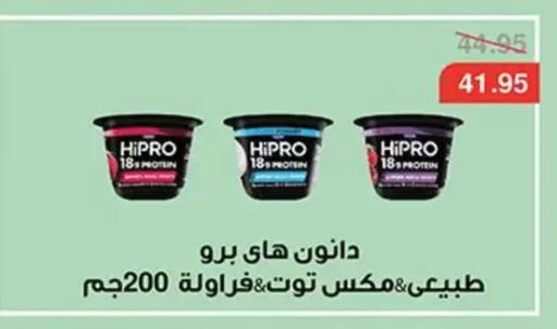 available at Abu Saleh Dairy Market in Egypt - Cairo