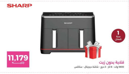 available at رنين in Egypt - القاهرة