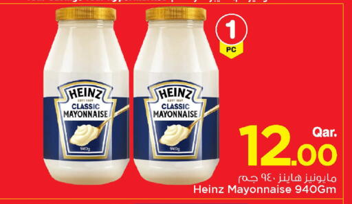 available at Mark & Save  in Qatar - Umm Salal