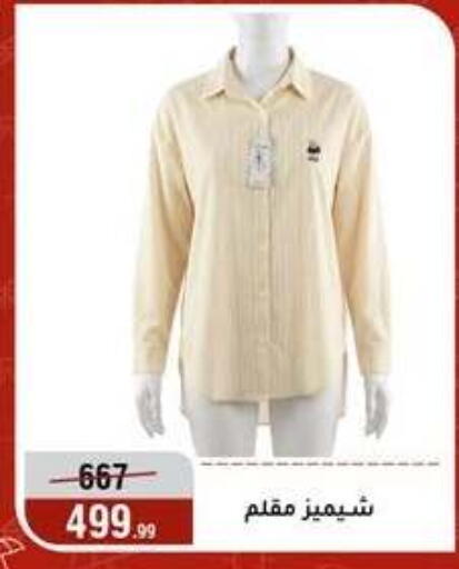available at المرشدي in Egypt - القاهرة
