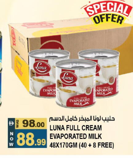 available at هاشم هايبرماركت in الإمارات العربية المتحدة , الامارات - الشارقة / عجمان