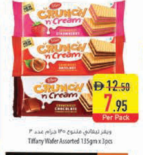 available at Safeer Market in UAE - Ras al Khaimah