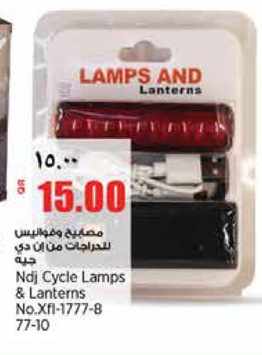 available at سوبر ماركت الهندي الجديد in قطر - الشحانية