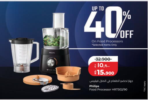 available at Lulu Hypermarket  in Kuwait - Ahmadi Governorate