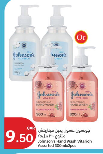 Pomegranate available at City Hypermarket in Qatar - Al Shamal