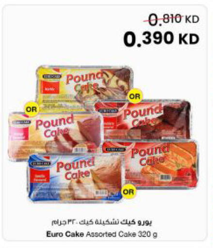 available at The Sultan Center in Kuwait - Ahmadi Governorate