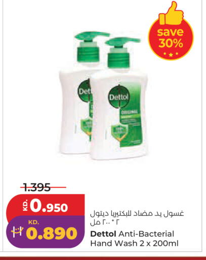 available at Lulu Hypermarket  in Kuwait - Ahmadi Governorate