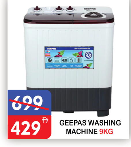 available at يونايتد هيبر ماركت in الإمارات العربية المتحدة , الامارات - دبي